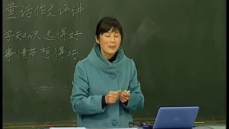 ����ѧͯ�����������Ρ�ʵ¼�����ֵ������ϣ� �����ۣ�Сѧ���Ľ�ѧ��ʱ����ʦ����ʾ����ѧ���ʿ�����