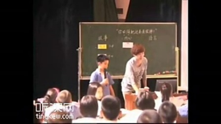 ���꼶����������������ŵ�������ʵ¼�����ֵ������ϣ� ������Сѧ���Ľ�ѧ��ʱ����ʦ����ʾ����ѧ���ʿ�����