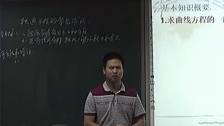 轨迹方程的常见求法路志明河南省新郑市第二中学分校