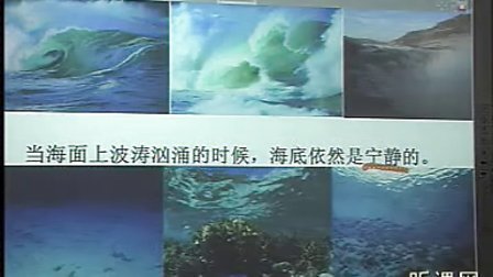 Сѧ����˵�� �������磨�ս̰�Сѧ���ĵ��Ӱװ�˵����Ƶ��