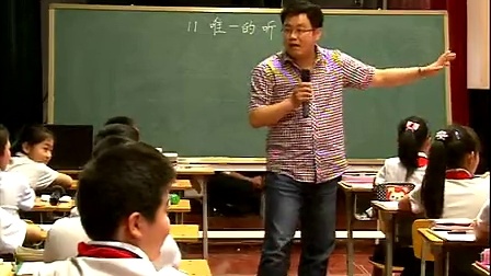 ��Ψһ�����ڡ� ���Сѧ������ʦ���ý�ѧʾ�����ʿΣ�