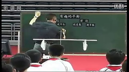 ����Ȥ��ƽ�⡷���� �ۻ���ȫ����ʮ���Сѧ��ѧ��ѧ�ĸ��Ħ���������ʿ���Ƶ��