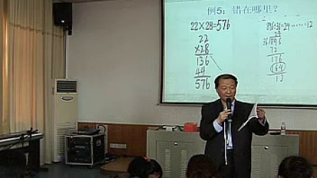 ����ѧ��������о������� ۬����Сѧ��ѧ��ʦ���ʿι�Ħʾ����ѧʵ¼��