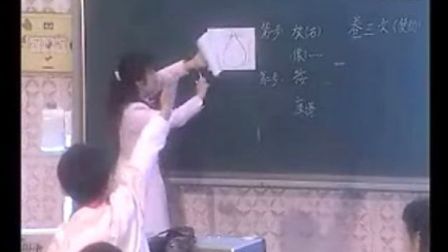 ���꼶ϰ������ɹ����󡷳ɻ�Сѧ���Ͼ�_Сѧ�������ʿ���Ƶʵ¼