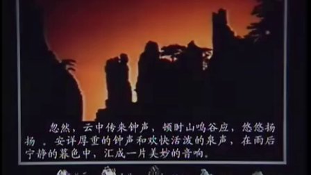 ����ɽ��Ȫ ������ �������ؼ���ʦ �׽�ȫ����Сѧ�����ε���չʾ�һ�Ƚ�