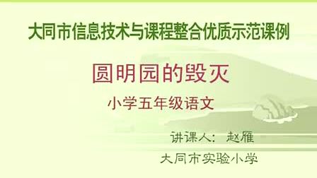 Բ��԰�Ļ��� ���㣬��ͬ-ʵ��Сѧ�Ǹɽ�ʦ�����������׽�ȫ����Сѧ�����ε���չʾ�һ�Ƚ���