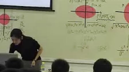 高二高中数学优质课视频《椭圆的标准方程》蒋老师_江苏省高中青年教师优质课观摩