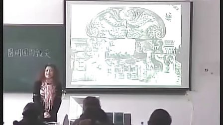 Сѧ����˵�� Բ��԰�Ļ��� 7���ҷ�