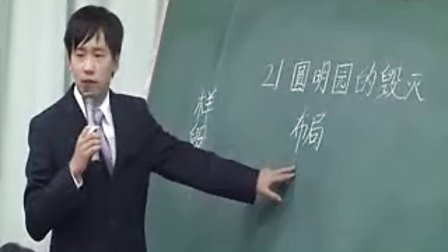 ��Բ��԰�Ļ����ŷ�1