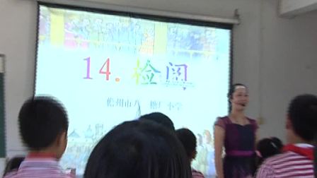 ��������Ƶ����һ����У��ͬ���칹�����ʿ�չʾ �ǳ�Сѧ ������