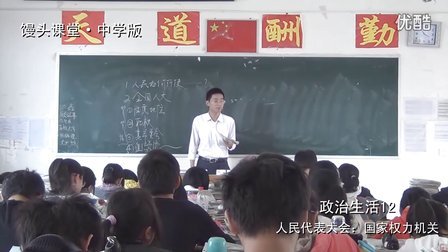 ��������Ƶ�����������᣺����Ȩ������ (��������12)