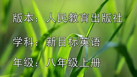 ��������Ƶ��Ӣ����꼶howdoyougettoschool_��Ƶ