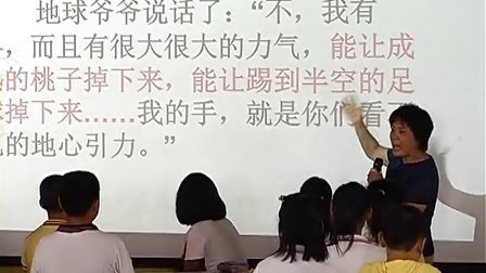 ��������Ƶ������÷_�����ѧͯ��_����2011_��ʦ����