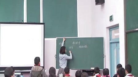 ��������Ƶ��Сѧ���ġ�����ţ��_����ʵ¼���ʦ˵��