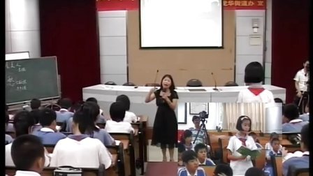 ��������Ƶ���������ˡ������_Сѧ���꼶�������ʿ���Ƶ