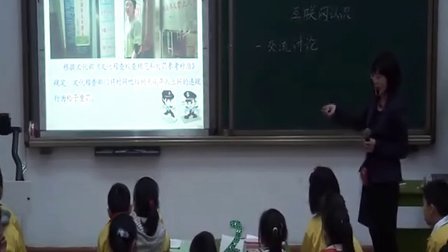 ��������Ƶ��Сѧ��ѧ����������ʶ