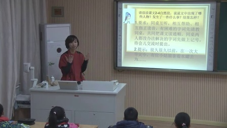 ��������Ƶ������Сѧչʾ��-���߿���ʯ��