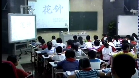 ��������Ƶ�������ӡ�Сѧ�������ʿ���Ƶ-�ܾ�����ʦִ��