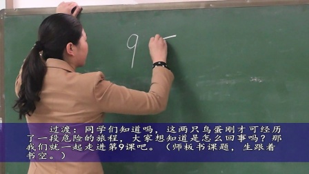 ��������Ƶ������ֻ�񵰡�Сѧһ�꼶�������ʿ���Ƶ