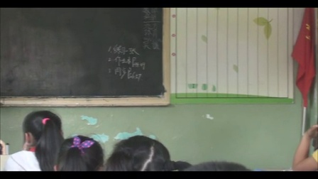 ���۲�ķ�Χ������ʵ¼-���н�Сѧ-��ѧ-��ʤ��