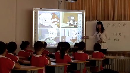 ���꼶�����ϲᡶ���䵼����