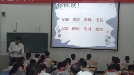 �ӹ�Сѧ�ڶ�����ʦѡ�����������