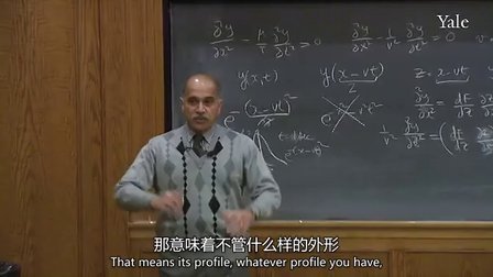 耶鲁大学公开课：基础物理II 14 麦克斯韦方程与电磁波
