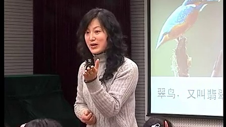 �������˽̰�Сѧ���꼶�������ʿ�չʾ�²�_����ʦ