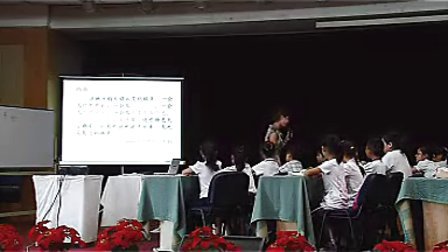 Сѧ�������Ŀ�չʾ�Ρ���Ȼ���ۣ����꼶��������-��ʮ�Ľ�ȫ��Сѧ���Ľ�ѧ���ֻ�