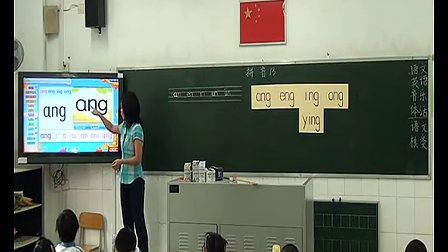 Сѧһ�꼶�������ʿ�չʾ��ƴ��13���˽̰�