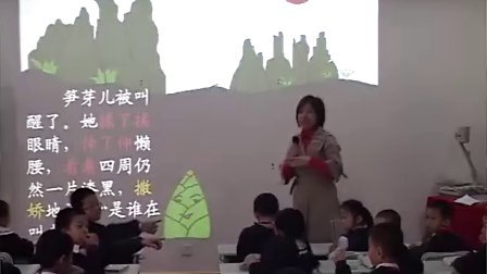 Сѧ���꼶�������ʿ�չʾ�²ᡶ��ѿ�����˽̰�_����ʦ