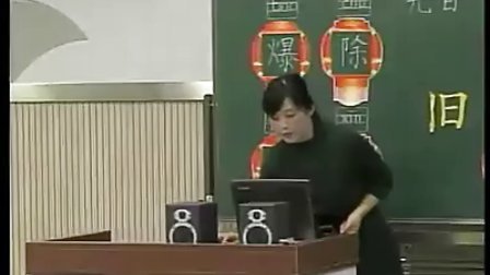 Ԫ�� ������ Сѧ�������ʿ�ʵ¼��Ƶ