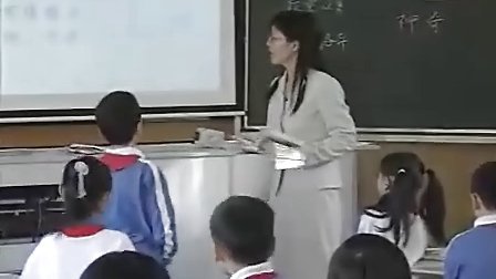 ��ʳ� Сѧ���꼶�������ʿ���Ƶ