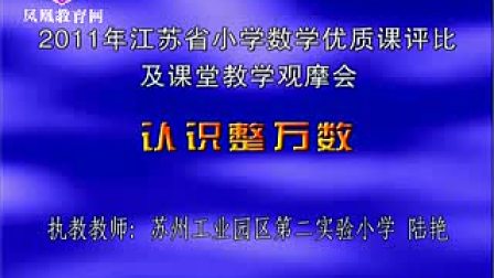 2011�꽭��ʡСѧ��ѧ���ʿα�������ʶ��������½��