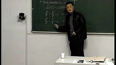 高中数学《椭圆及其标准方程》普陀中学 朱敏_优质课