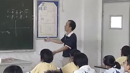 高一高中数学优质示视频范课《三角函数的图象与性质》_陈向东