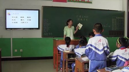 �˽��¿α�Сѧ�������ġ�������á�