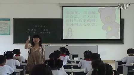 ��Ԫ(����԰��һ)�D�˽̿α��Dл�����D��������Сѧ