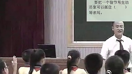 Сѧ����s�桶��һ�����д���������������꼶