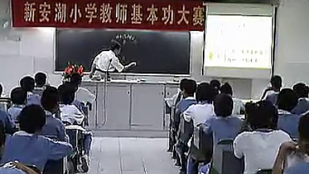 ����С�����ա�����¼��  �˽̰�Сѧ�������꼶��ѧ��Ƶ