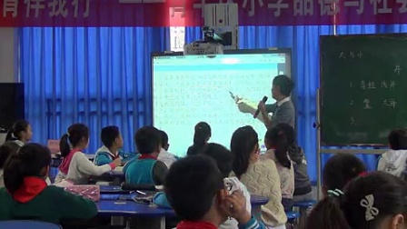 ������֮�ܡ��ɶ���ͩ��Сѧ������������п�