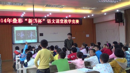 ���߿���ʯ��Сѧ���� �������㱭һ�Ƚ�