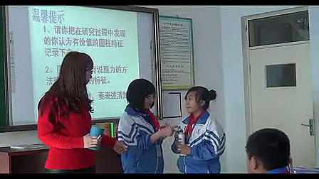 Сѧ��ѧ��Բ������ʶ�������