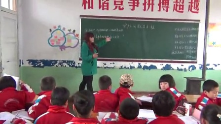 礼县-盐官中川小学-郑小莉-五年级数学《问题与方程例》（二）