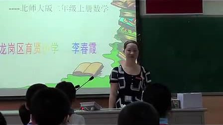 ����Ӳ�ҡ���ʦ���_����ʦ_Сѧ���꼶��ѧ���ʿι�����Ħ����Ƶ