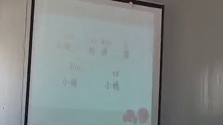 ���滨������ѧ���Ŵ���-Сѧ���ġ�Сɽ�塷