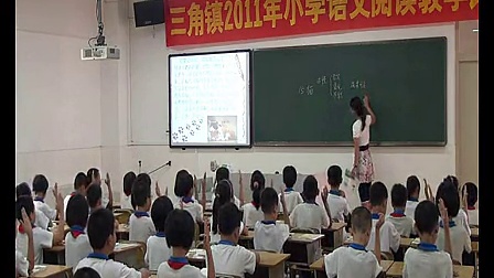 ��è���ڶ���ʱ����Сѧ���꼶�������ʿ�չʾ�ϲ�_�˽̰�_����