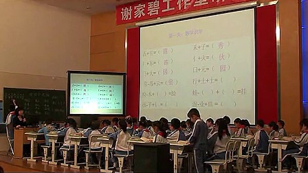 Сѧһ�꼶���ġ��ĸ�̫�����պ���