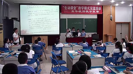 ��̫���Ǵ�ҵġ��˽̰�_����ʦ Сѧ���꼶����