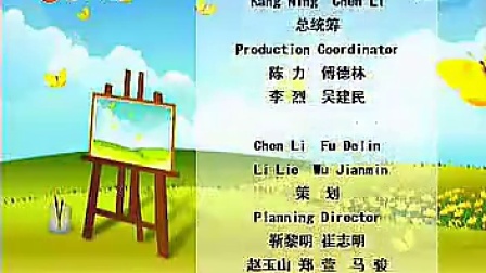 Сѧ����һ�꼶���ʿ���Ƶ�²ᡶ�����顷ʵ¼˵��_��ʦ���_����ʦ